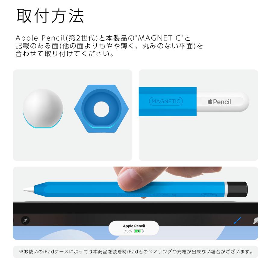 elago Apple Pencil Pro / 第2世代 ケース かわいい HB 鉛筆 デザイン