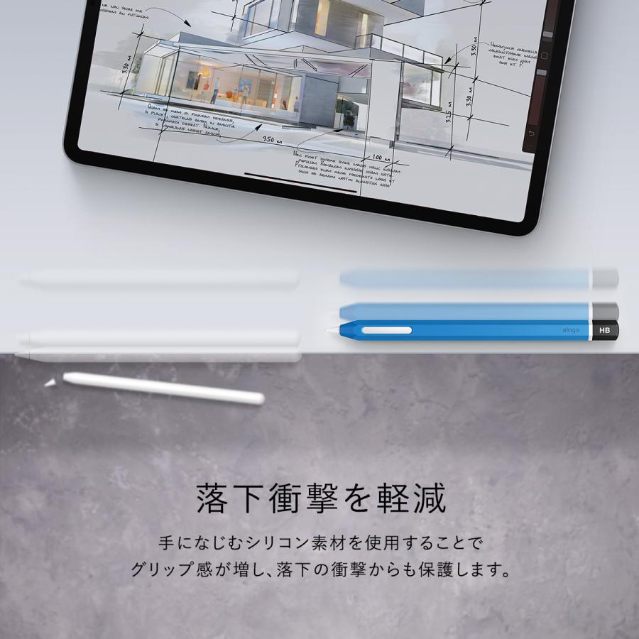 Apple Pencil Pro / 第2世代 ケース かわいい HB 鉛筆 デザイン 滑り止め グリップ シリコン 保護 カバーアップルペンシル ApplePencil 2 elago HB CLASSIC CASE | elago | 03