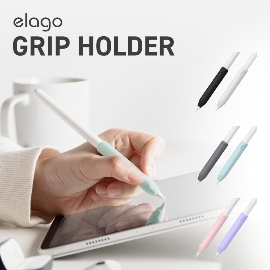 Apple Pencil 第2世代 グリップ 第二世代 用 シンプル シリコン 充電 カバーアップルペンシル ペアリング ApplePencil2 大注目 可能 引き出物 GRIP HOLDER ダブルタップ elago
