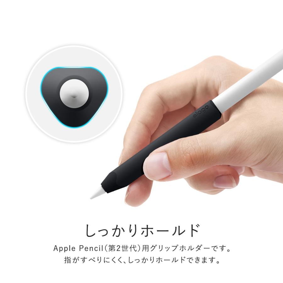 Apple Pencil Pro / 2 1 対応 シンプル シリコン 充電 ペアリング ダブルタップ 可能 カバーアップルペンシル ApplePencilPro 第2世代 elago GRIP HOLDER | elago | 01