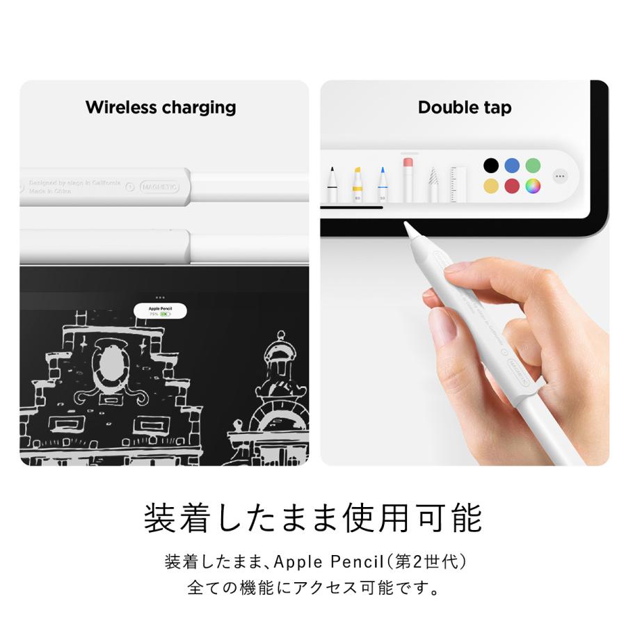 Apple Pencil Pro / 2 1 対応 シンプル シリコン 充電 ペアリング ダブルタップ 可能 カバーアップルペンシル ApplePencilPro 第2世代 elago GRIP HOLDER | elago | 05