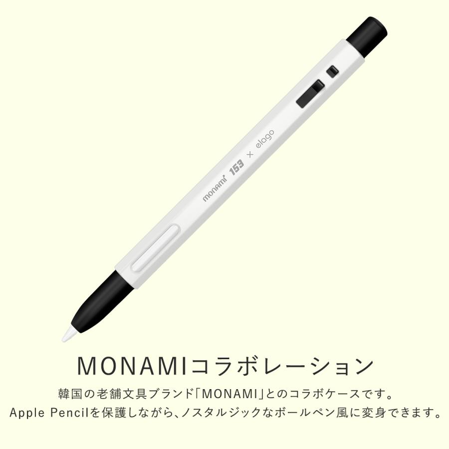 Apple Pencil 第2世代 ケース MONAMI 鉛筆 風 シリコン 充電 ペアリング ダブルタップ 可能 カバーアップルペンシル ApplePencil2 elago CLASSIC CASE (MONAMI) :el-ap2csscmo:comwap - 通販 - Yahoo!ショッピング Apple Pencil 第2世代 ケース MONAMI 鉛筆 風 シリコン 充電 ペアリング ダブルタップ 可能 カバーアップルペンシル ApplePencil2 elago CLASSIC CASE (MONAMI) :el-ap2csscmo:comwap - 通販 - Yahoo!ショッピング