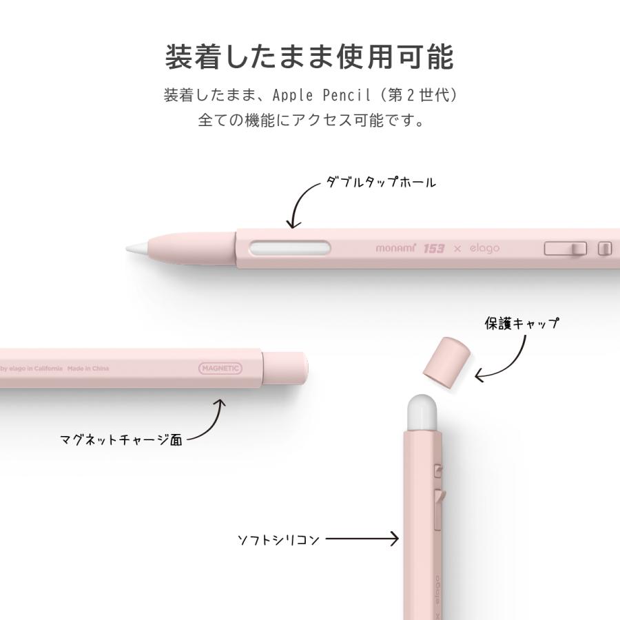 Apple Pencil 第2世代 ケース MONAMI 鉛筆 保護 カバー 充電 ダブル 