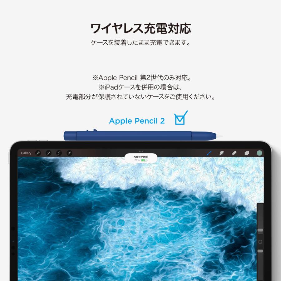 elago Apple Pencil 第2世代 ケース MONAMI 鉛筆 保護 カバー 充電