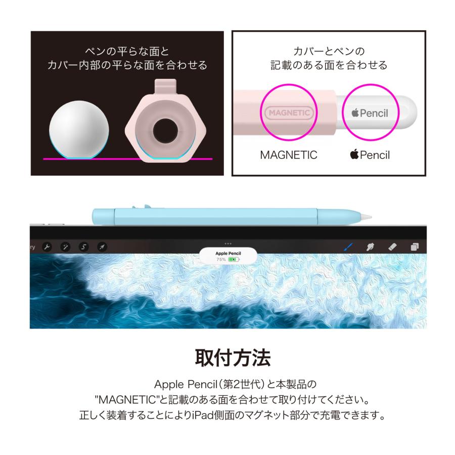 elago Apple Pencil 第2世代 ケース MONAMI 鉛筆 保護 カバー