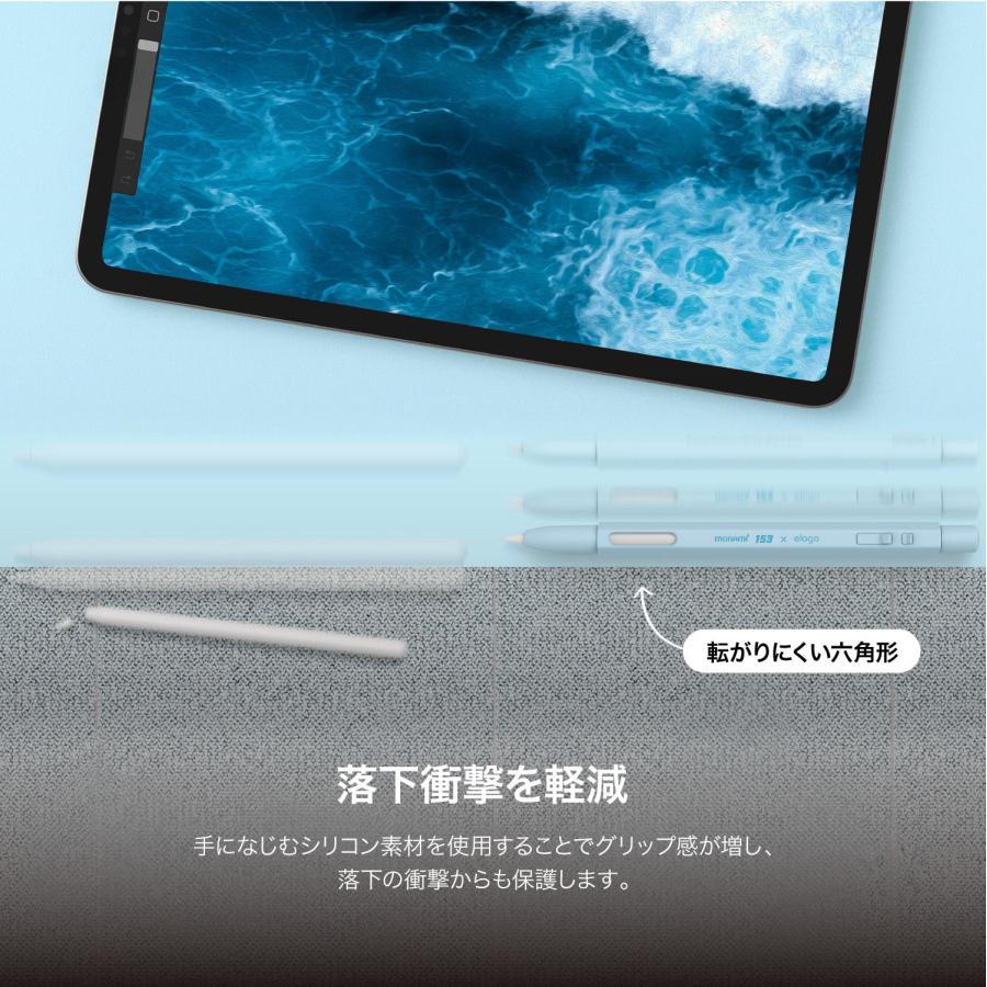 Apple Pencil 第二世代+ elago ケース ヨドバシ.com - elago エラゴ Apple Pencil（第2世代）用 ケース