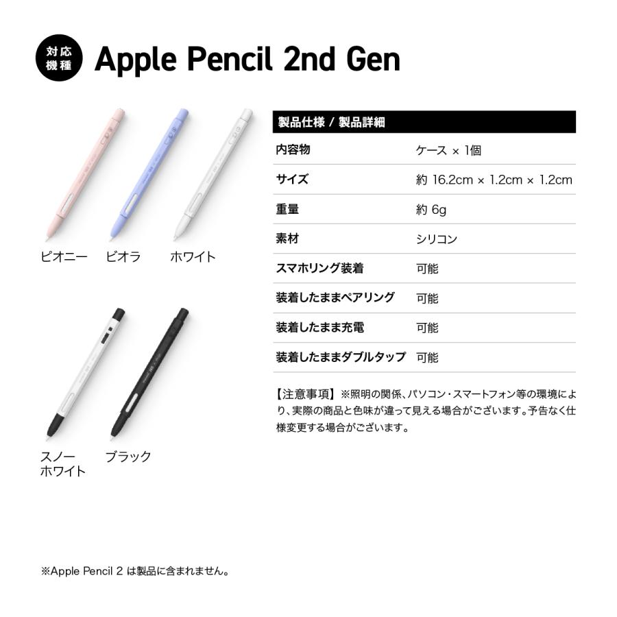 Apple Pencil 第2世代 ケース MONAMI 鉛筆 保護 カバー 充電 ダブル 