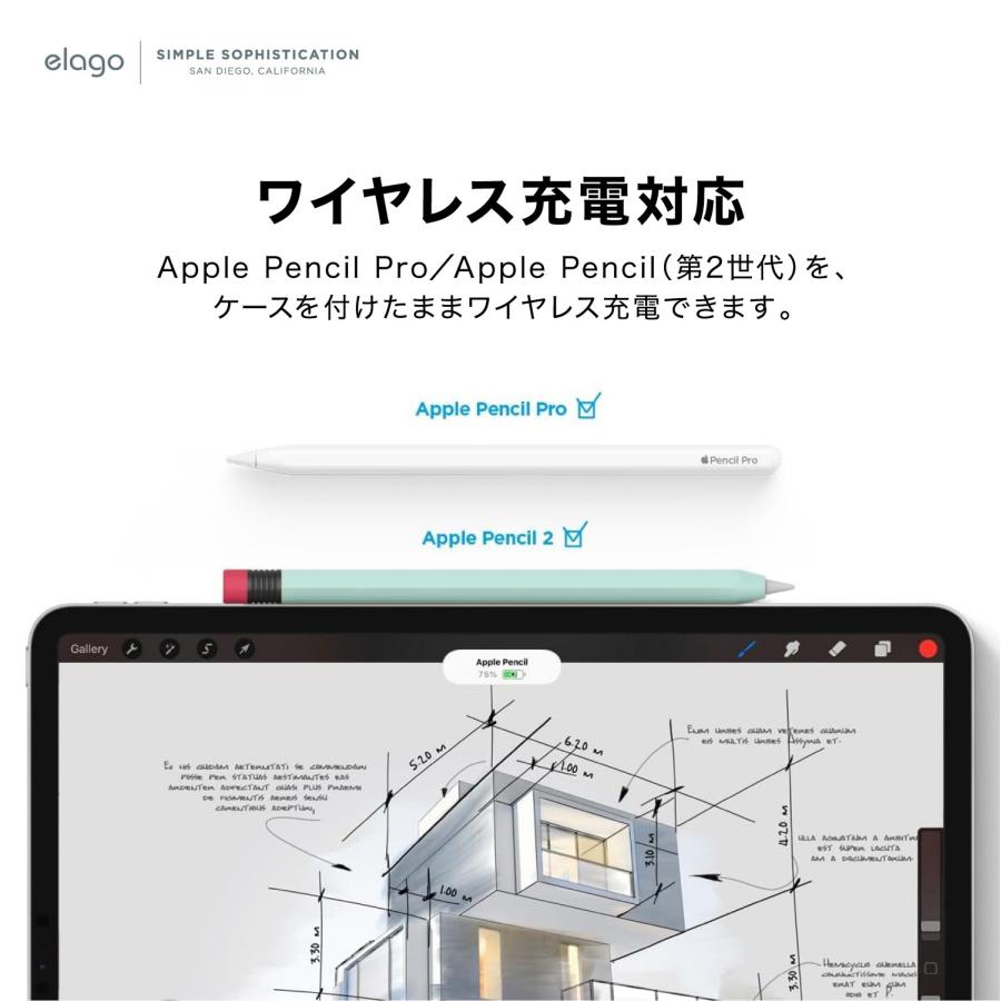 Apple Pencil Pro / 第2世代 ケース かわいい 鉛筆 デザイン 滑り止め グリップ シリコン 保護 カバー アップルペンシル ApplePencil 2 対応 elago CLASSIC CASE | elago | 01