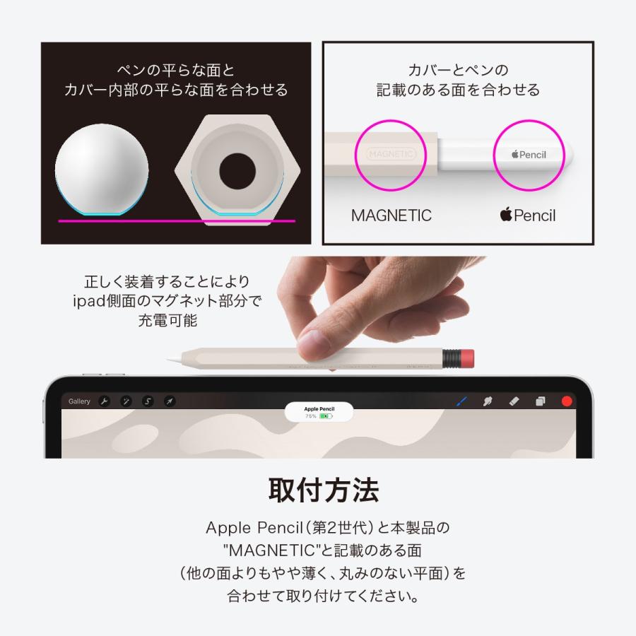 elago Apple Pencil Pro / 第2世代 ケース かわいい 鉛筆 デザイン