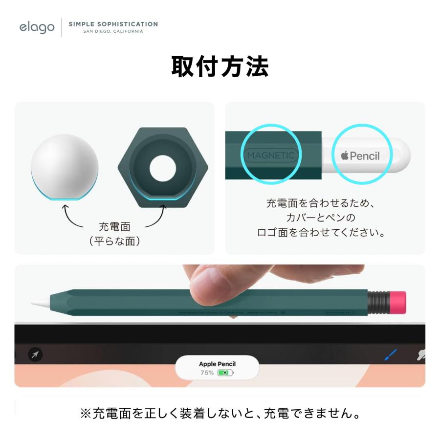 Apple Pencil Pro / 第2世代 ケース かわいい 鉛筆 デザイン 滑り止め グリップ シリコン 保護 カバー アップルペンシル ApplePencil 2 対応 elago CLASSIC CASE | elago | 03