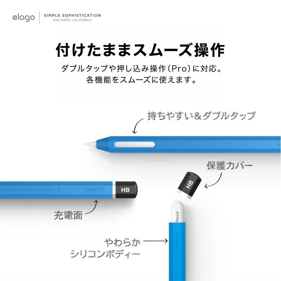 Apple Pencil Pro / 第2世代 ケース かわいい 鉛筆 デザイン 滑り止め グリップ シリコン 保護 カバー アップルペンシル ApplePencil 2 対応 elago CLASSIC CASE | elago | 04