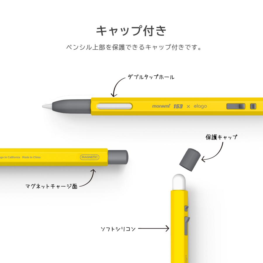 Apple Pencil Pro / 第2世代 対応 ケース ボールペン 付き かわいい デザイン 薄型 シリコン 保護 カバー アップルペンシル2 ApplePencil elago PENCIL CASE | elago | 02