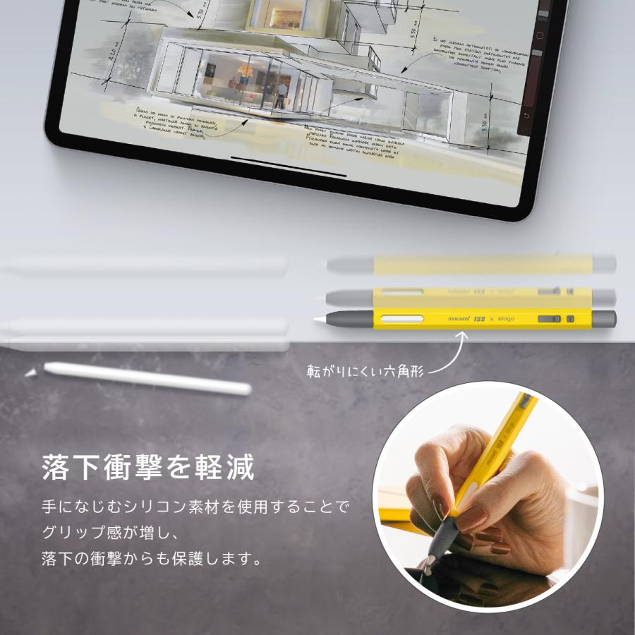Apple Pencil 第2世代 第二世代 ケース PENCIL elago デザイン ボールペン カバー 付き 保護 ApplePencil  アップルペンシル2 かわいい 対応 シリコン 薄型 CASE タッチペン