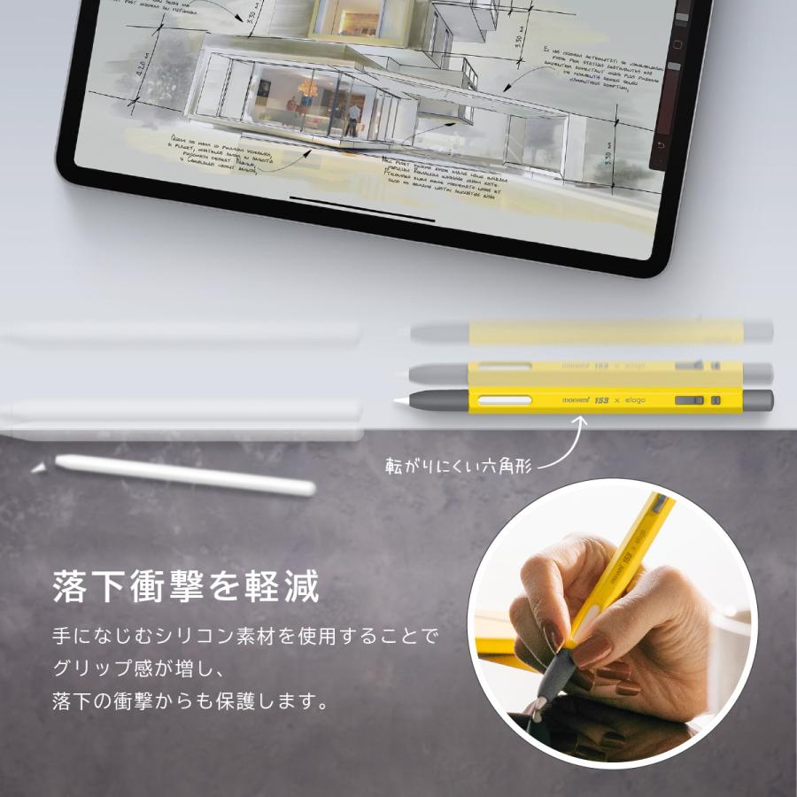 Apple Pencil Pro / 第2世代 対応 ケース ボールペン 付き かわいい デザイン 薄型 シリコン 保護 カバー アップルペンシル2 ApplePencil elago PENCIL CASE | elago | 03