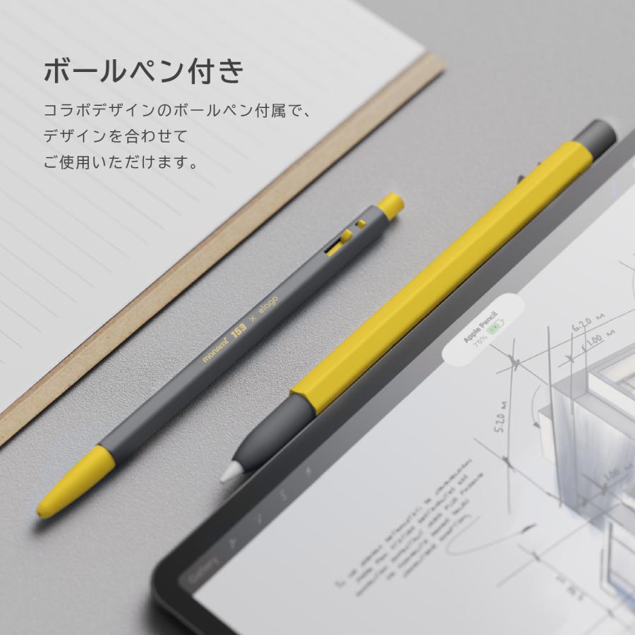 Apple Pencil Pro / 第2世代 対応 ケース ボールペン 付き かわいい デザイン 薄型 シリコン 保護 カバー アップルペンシル2 ApplePencil elago PENCIL CASE | elago | 05