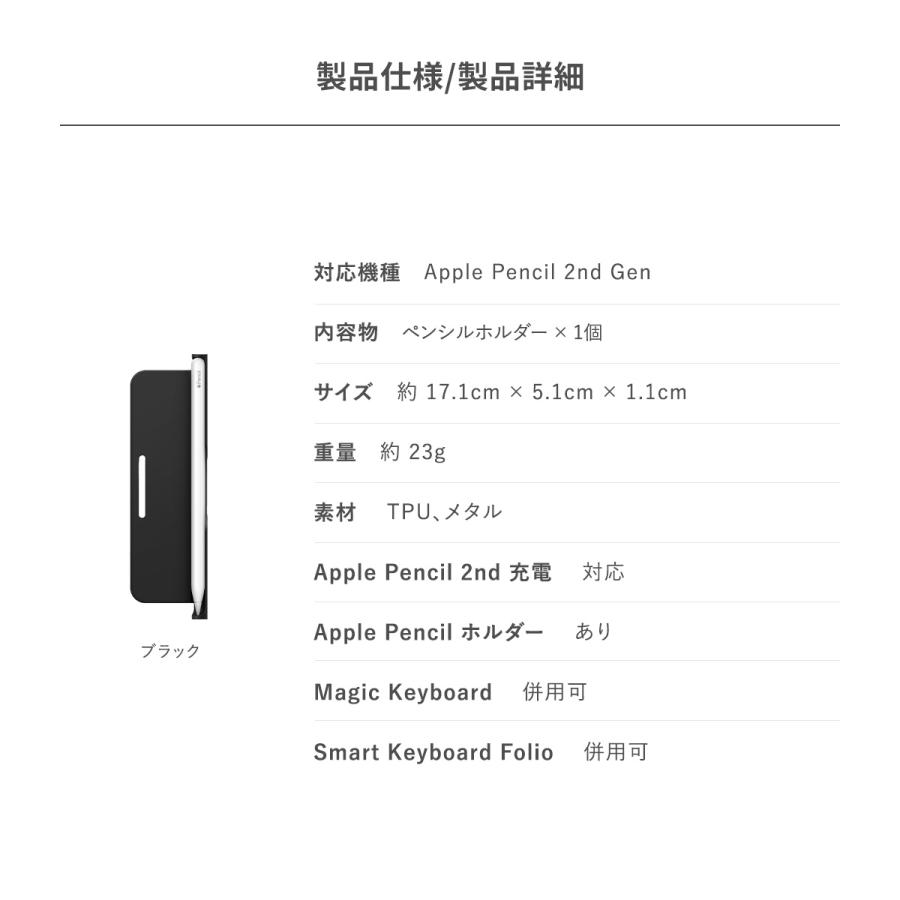 elago Apple Pencil Pro / 第2世代 ペンシルホルダー スリム