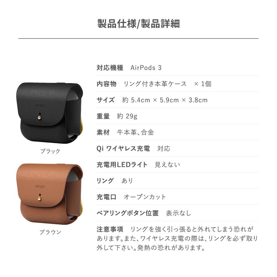 elago AirPods 3 3世代 ケース カラビナ 付 本革 レザー カバー