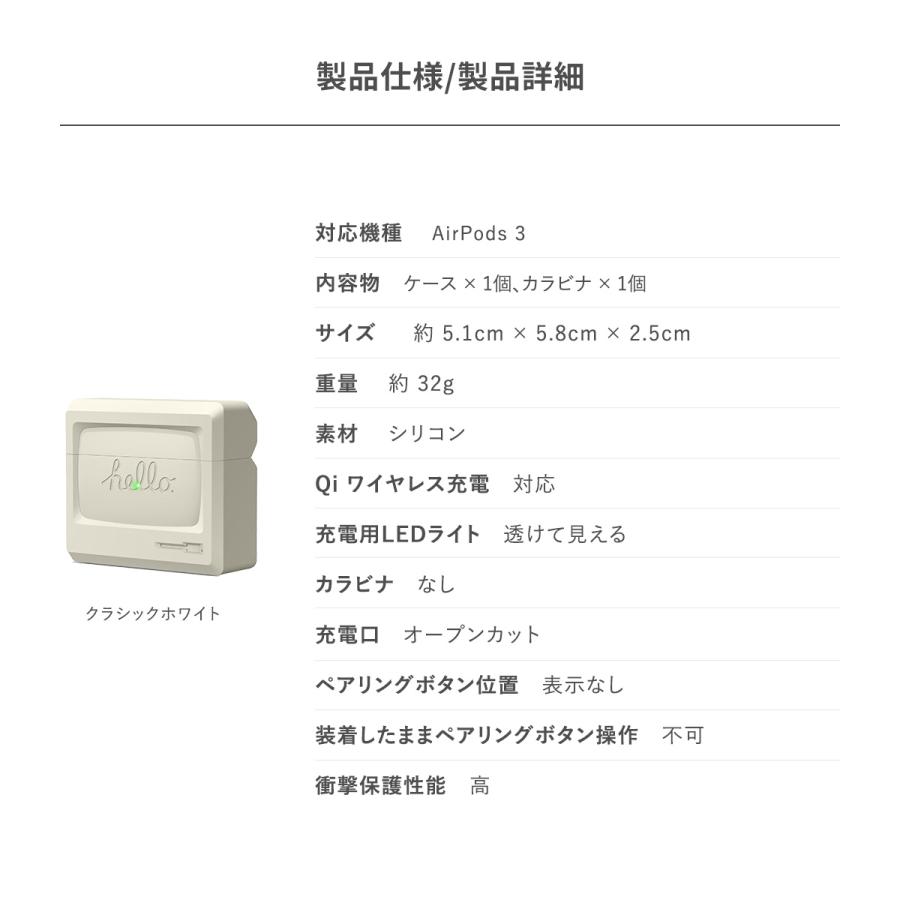 AirPods 3 3世代 ケース おしゃれ かわいい レトロ シリコン カバー 傷防止 保護 シリコンケースAirPods 3ケース AirPods3 エアポッズ 第3世代 elago AW3 PRO | elago | 06