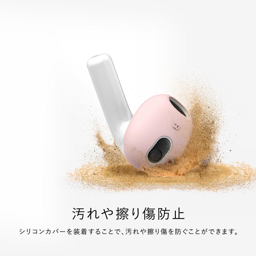 AirPods 3 イヤーピース 落下防止 アクセサリー イヤフォン カバー イヤホン ホルダー 2セット AirPods 3世代 AirPods3 エアポッズ3 elago EAR TIPS COVER | elago | 03