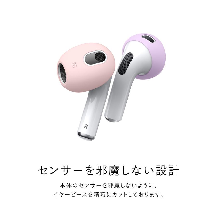 AirPods 3 イヤーピース 落下防止 アクセサリー イヤフォン カバー イヤホン ホルダー 2セット AirPods 3世代 AirPods3 エアポッズ3 elago EAR TIPS COVER | elago | 04