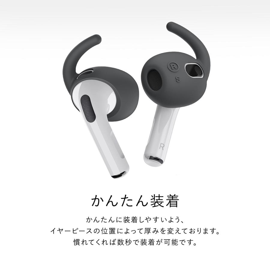 AirPods 3 イヤーフック カナル 型 イヤホン 落下防止 アクセサリー ケース 付 AirPods 3世代 AirPods3 エアポッズ3 elago EAR BUDS COVER HOOK & POUCH | elago | 02