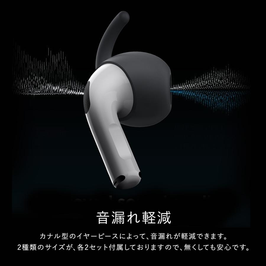 AirPods 3 イヤーフック カナル 型 イヤホン 落下防止 アクセサリー ケース 付 AirPods 3世代 AirPods3 エアポッズ3 elago EAR BUDS COVER HOOK & POUCH | elago | 03