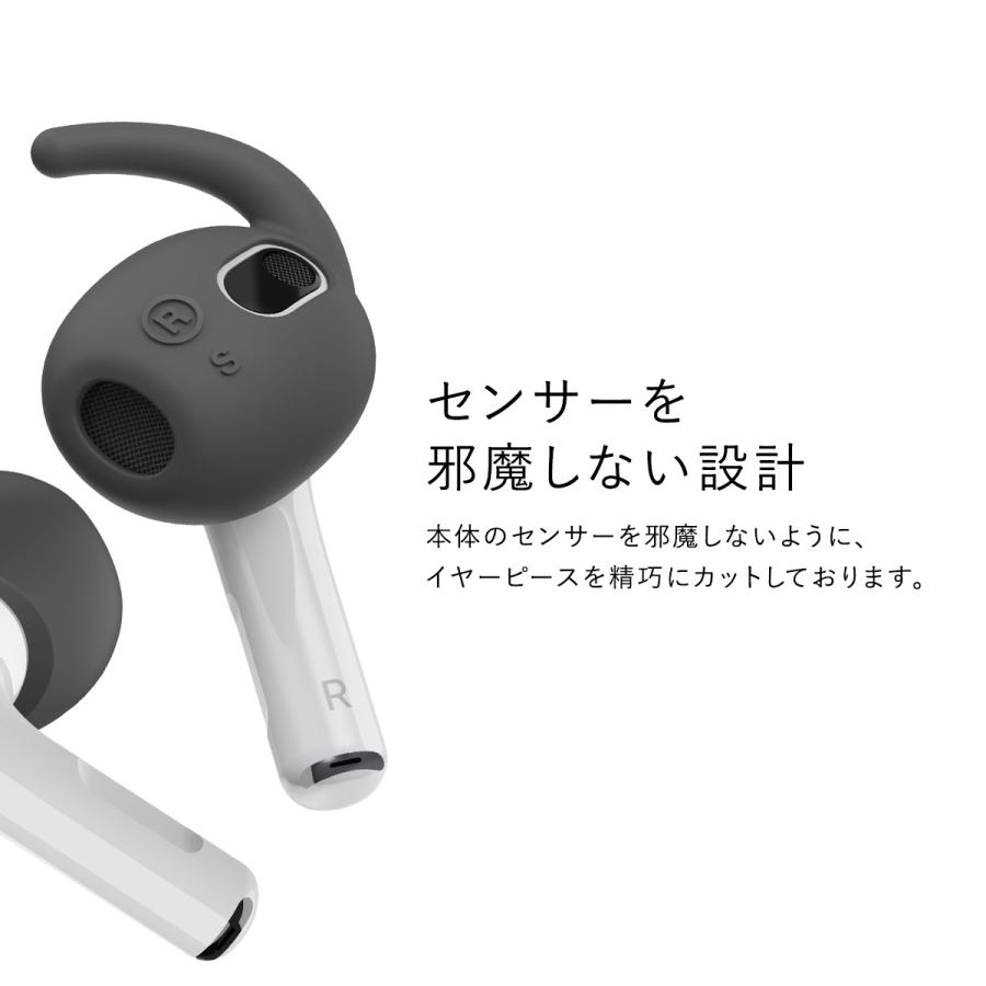 AirPods 3 イヤーフック カナル 型 イヤホン 落下防止 アクセサリー ケース 付 AirPods 3世代 AirPods3 エアポッズ3 elago EAR BUDS COVER HOOK & POUCH | elago | 04