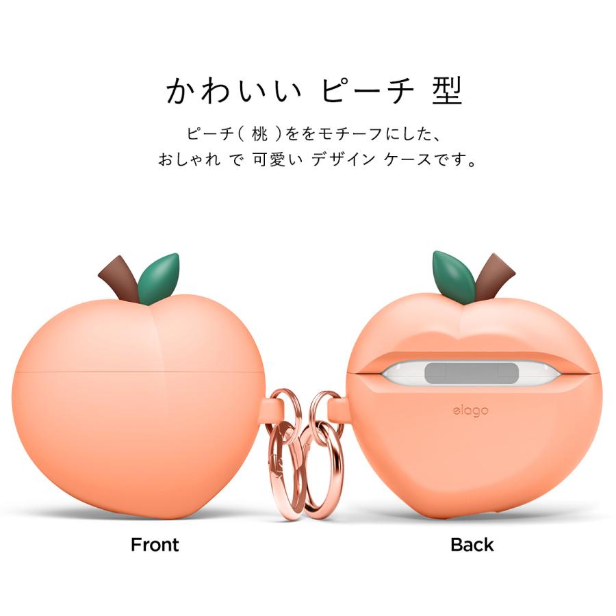 AirPods 3 3世代 ケース おしゃれ かわいい フルーツ 果物 カラビナ 付 シリコン カバーAirPods 3ケース AirPods3 エアポッズ 第3世代 対応 elago PEACH HANG | elago | 01