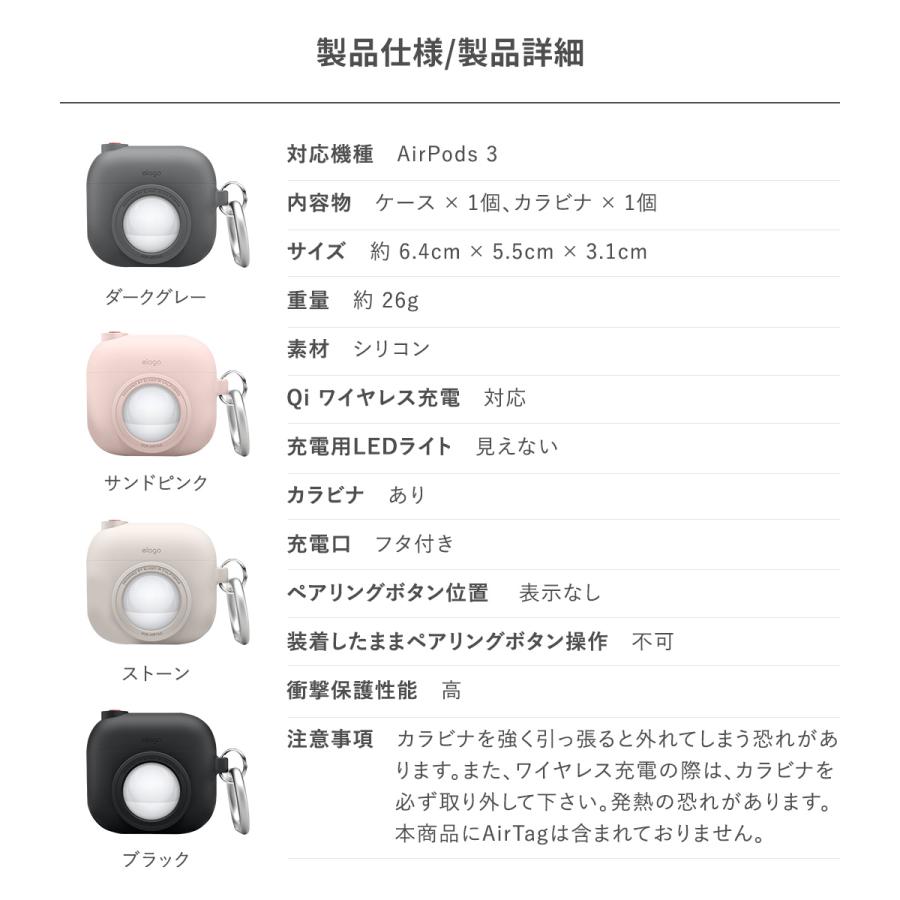 AirPods 3 ケース カメラ デザイン カラビナ 付 シリコン カバー AirTag 収納 シリコンケースAirPods 3世代 AirPods3 エアポッズ 第3世代 elago SNAP SHOT CASE | elago | 06