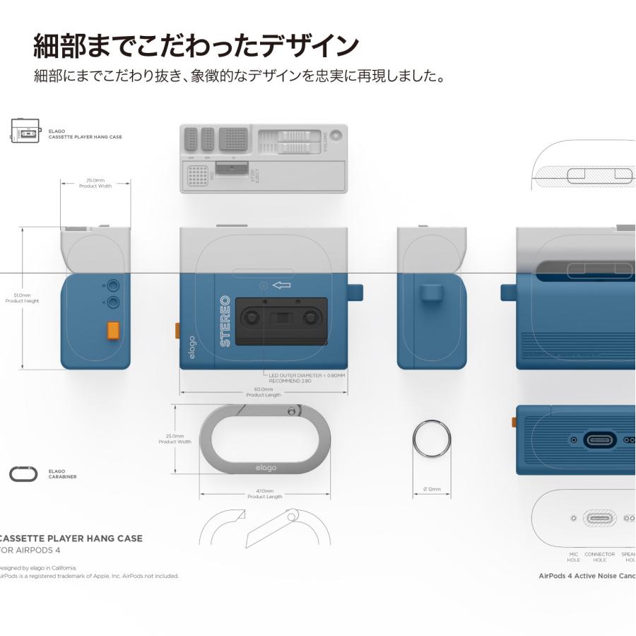 AirPods 4 ケース 耐衝撃 カラビナ 付 おしゃれ カバー ワイヤレス充電 シンプル AirPodsケース AirPods4 エアポッツ 4 対応 elago CASSETTE PLAYER HANG CASE | elago | 05