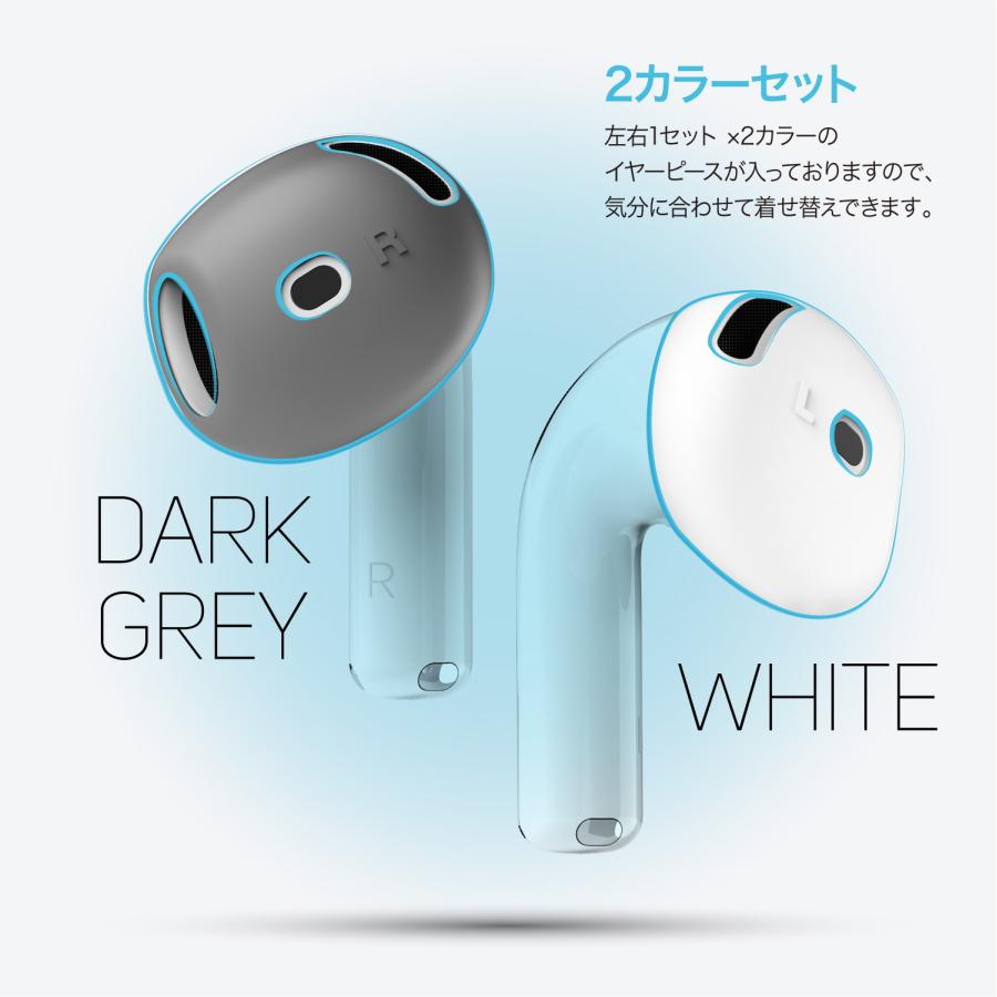 AirPods 4 イヤーピース 2セット 落下防止 イヤホンカバー シリコン 滑り止め アクセサリー AirPods4 エアポッツ 4 第4世代 対応 elago EAR TIPS COVER | elago | 02