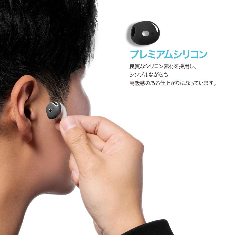 AirPods 4 イヤーピース 2セット 落下防止 イヤホンカバー シリコン 滑り止め アクセサリー AirPods4 エアポッツ 4 第4世代 対応 elago EAR TIPS COVER | elago | 05