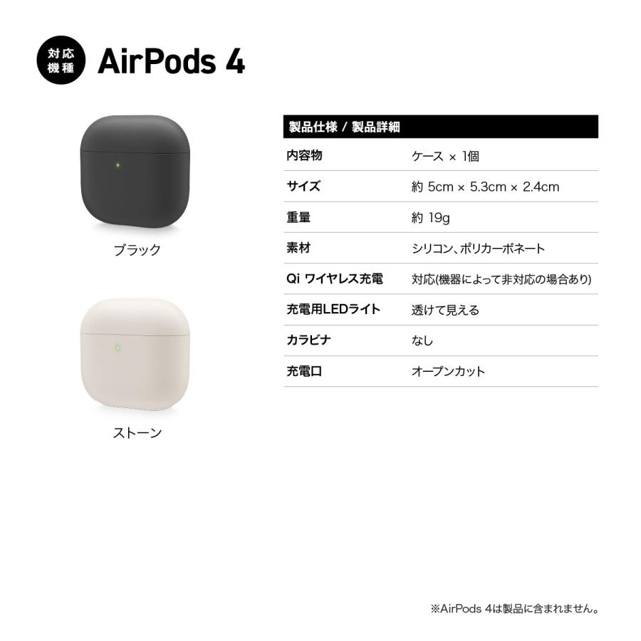 AirPods 4 ケース シリコン ハイブリッド カバー 耐衝撃 落下防止 ワイヤレス充電 MagSafe 対応 AirPods4 エアポッツ 4 第4世代 対応 elago LIQUID HYBRID | elago | 06