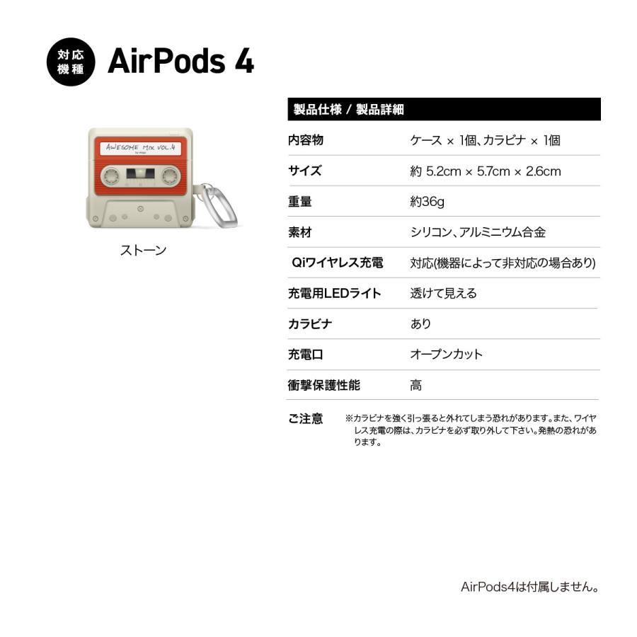 AirPods 4 ケース 耐衝撃 ソフト シリコン カバー カラビナ 付き カセットテープ デザイン AirPods4 エアポッツ 4 第4世代 対応 elago CASSETTE TAPE HANG CASE | elago | 06