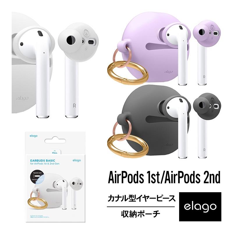elago AirPods イヤーピース カナル 型 落下防止 アクセサリ