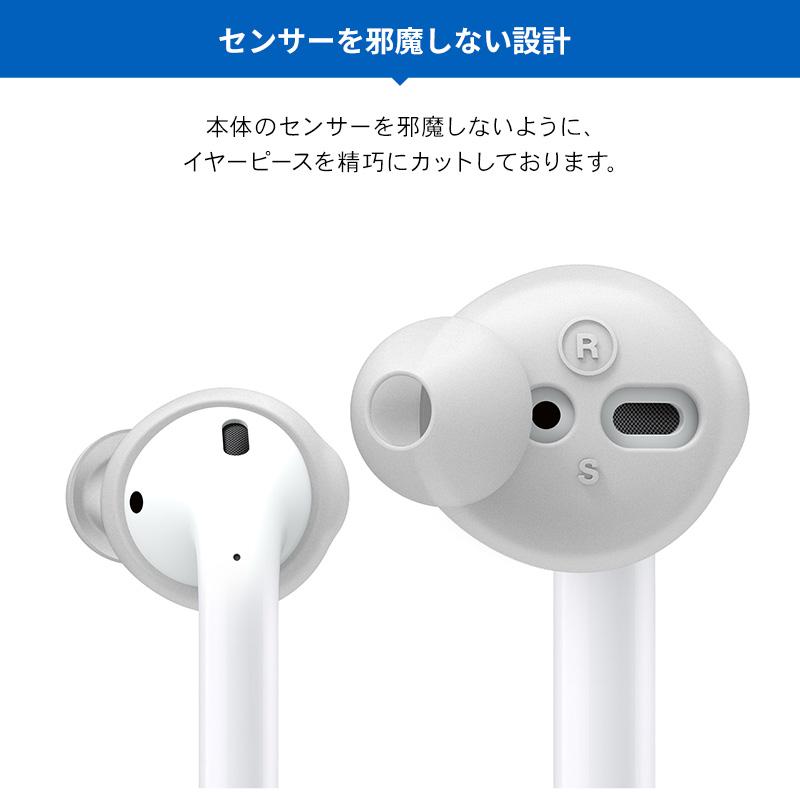 AirPods イヤーピース カナル 型 落下防止 アクセサリ 収納 ケース 付 エアーポッズ 2 第2世代 MRXJ2J/A MV7N2J/A 第1世代 MMEF2J/A 対応 elago EARBUDS BASIC｜comwap｜05