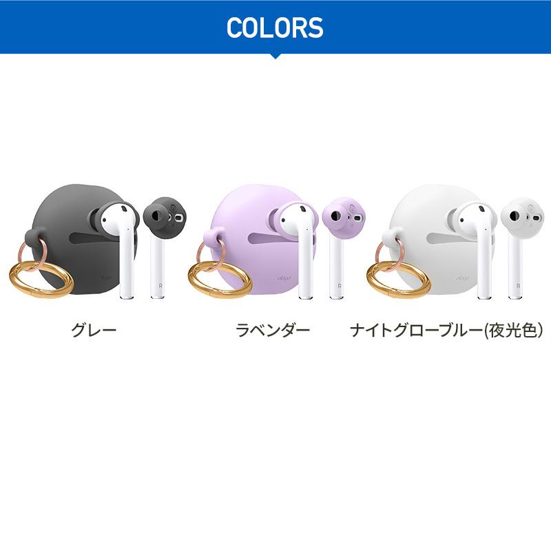 elago AirPods イヤーピース カナル 型 落下防止 アクセサリ 収納