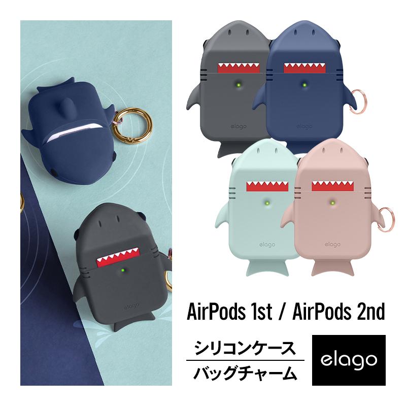 elago AirPods ケース おしゃれ デザイン 韓国 ブランド カラビナ 付