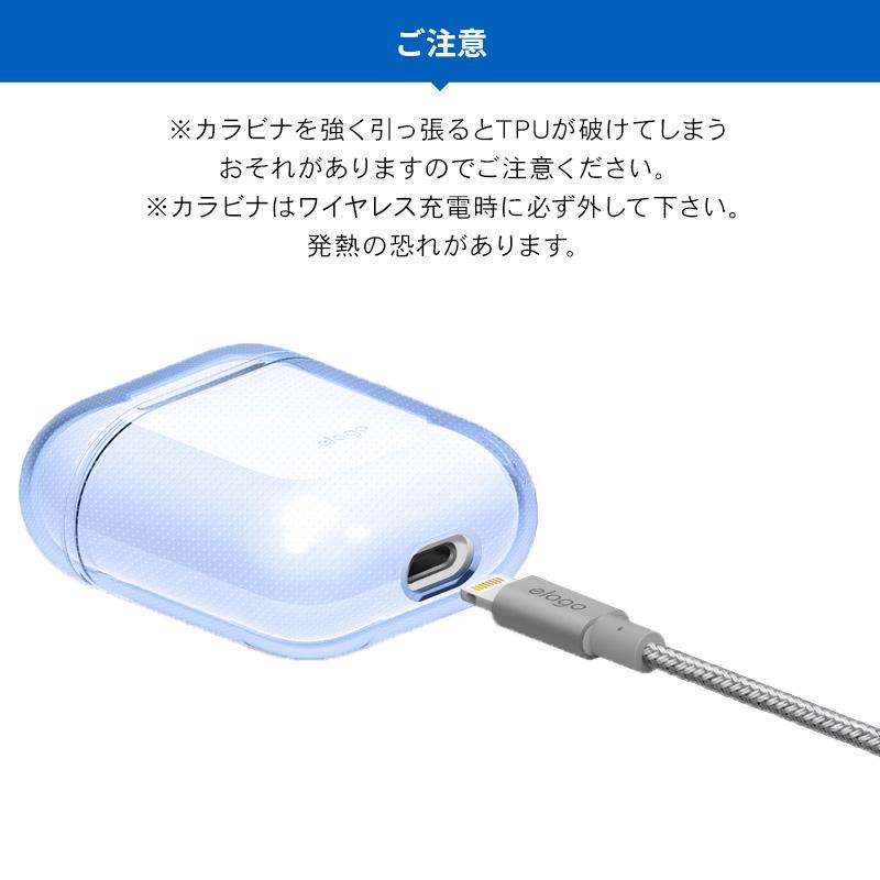 elago AirPods ケース クリア カラビナ 付 耐衝撃 TPU 透明 カバー