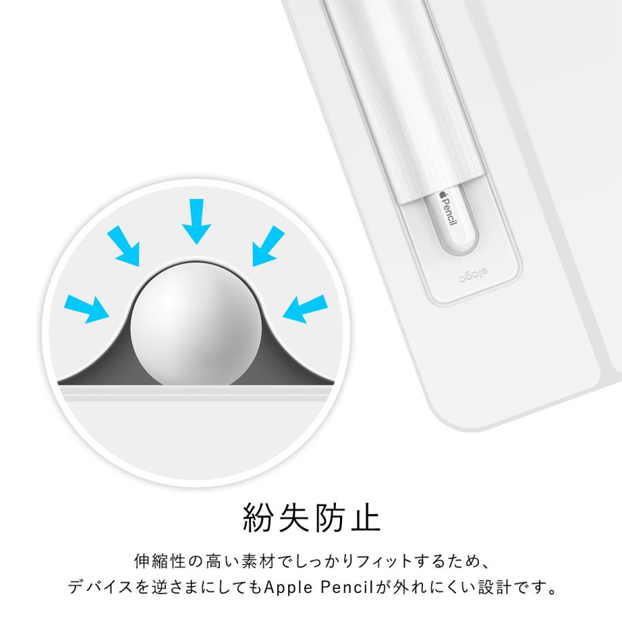 Apple Pencil Pro + ペンシルホルダー 薄型 軽量 落下防止 Amazon | 【elago】 Apple Pencil Pro / 第2世代 対応 ペンシル