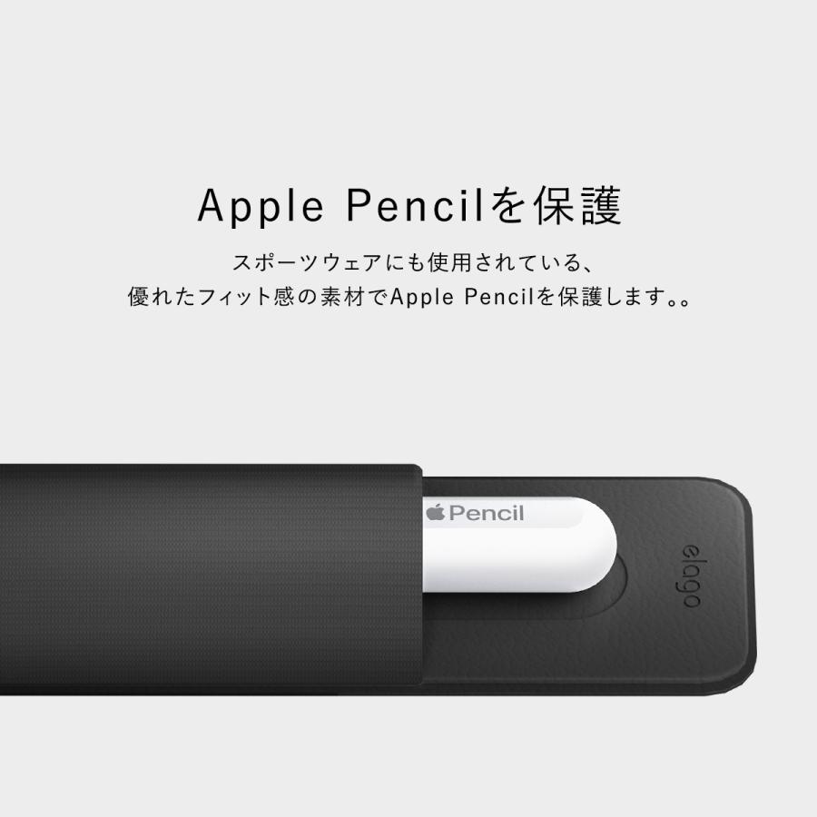 elago Apple Pencil ホルダー 薄型 軽量 カバー 落下防止 保護 ケース 