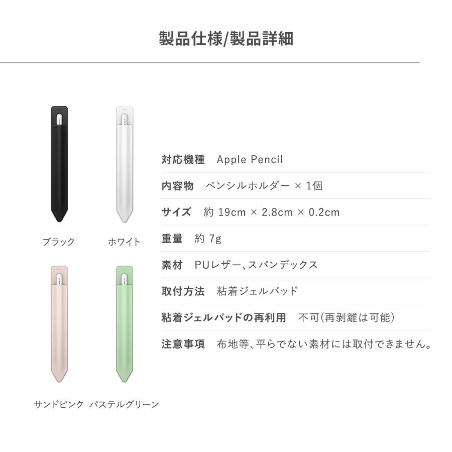 elago Apple Pencil ホルダー 薄型 軽量 カバー 落下防止 保護 ケース 