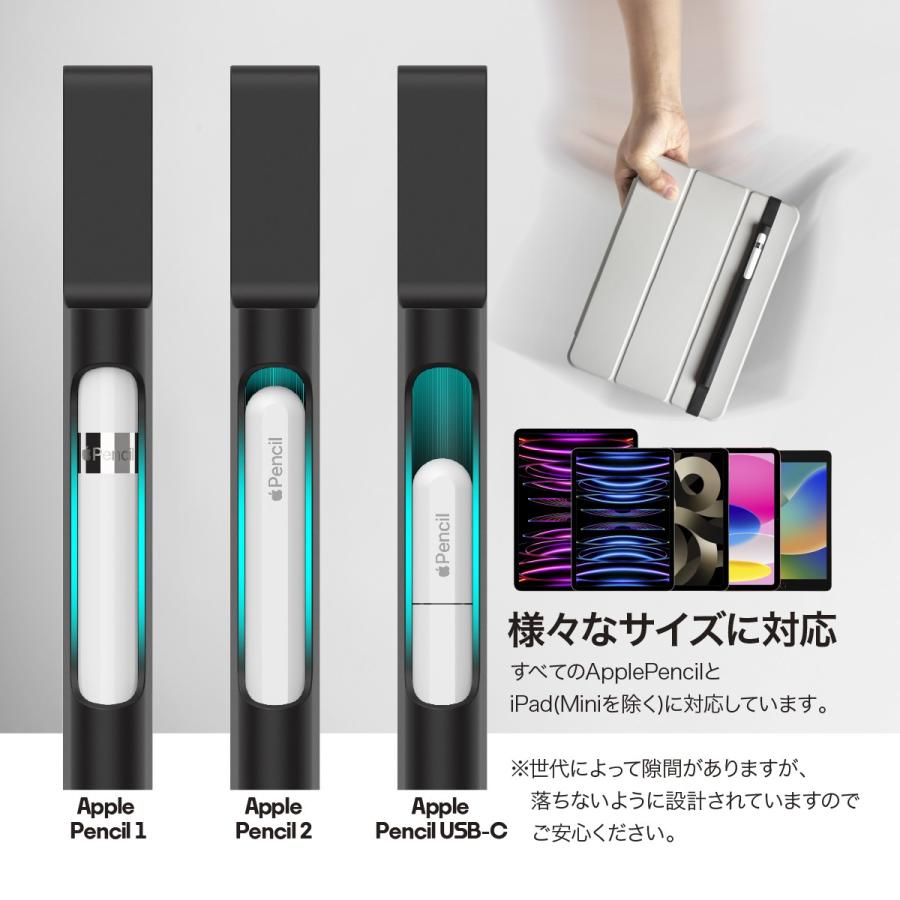elago アップルペンシル 第2世代 第1世代 ホルダー 薄型 カバー 保護