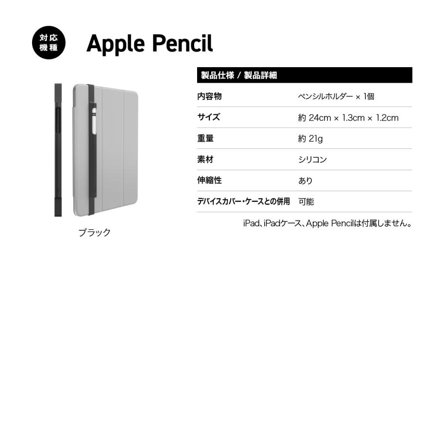 elago アップルペンシル 第2世代 第1世代 ホルダー 薄型 カバー 保護