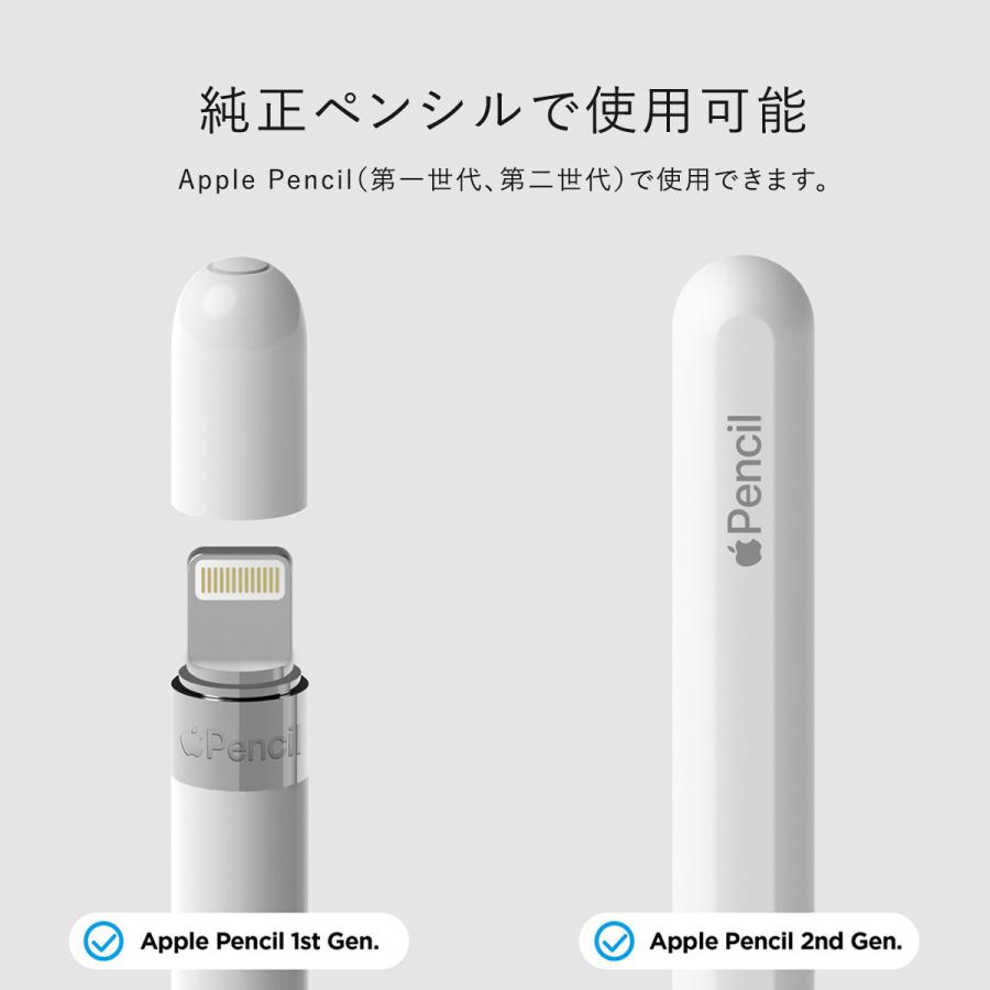 elago Apple Pencil 第2世代 / 第1世代 ペン先 替え芯 4個 入 elago Apple Pencil 第2世代 / 第1世代 ペン先 替え芯 4個 入