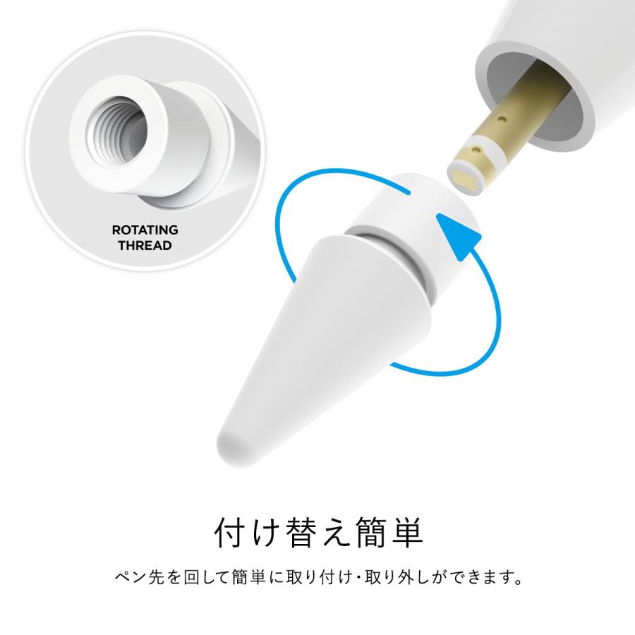 elago Apple Pencil 第2世代 / 第1世代 ペン先 替え芯 4個 入 書き