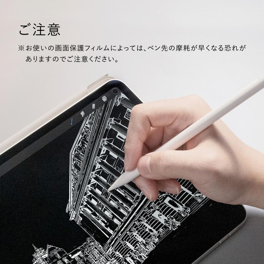 elago Apple Pencil 第2世代 / 第1世代 ペン先 替え芯 4個 入