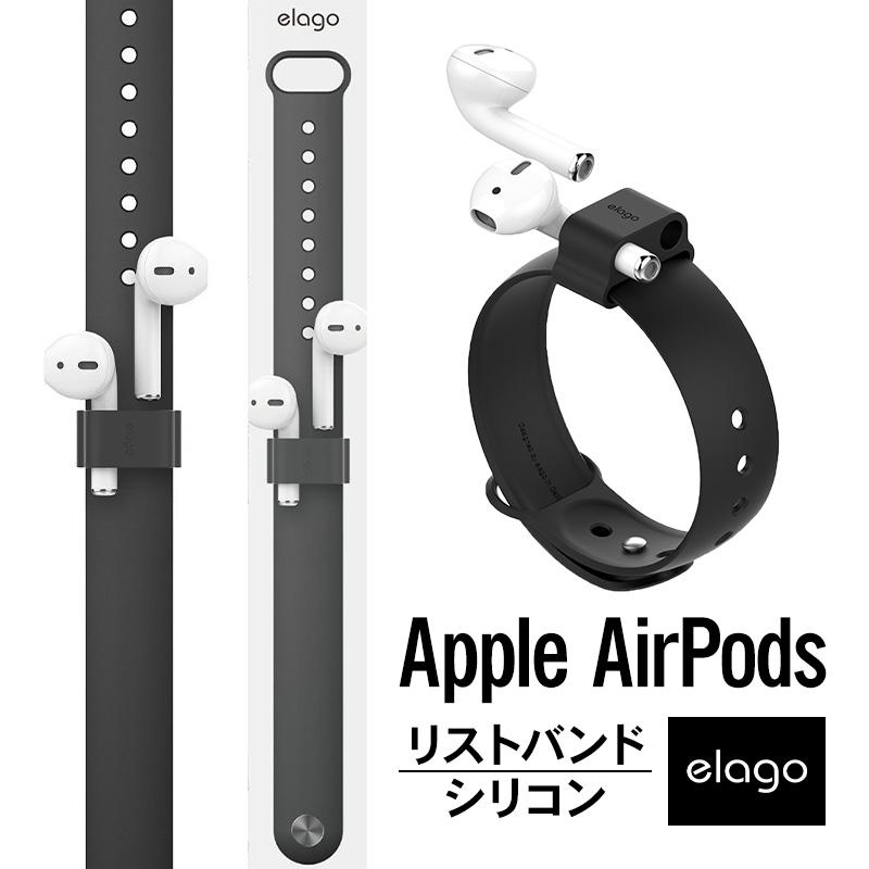 AirPods Pro / AirPods ホルダー リストバンド AppleWatch ベルト対応 エアーポッズプロ MWP22J/A エアーポッズ MRXJ2J/A MV7N2J/A MMEF2J/A elago Wrist Fit :el-apdbdscwf:comwap - 通販 - AirPods Pro / AirPods ホルダー リストバンド AppleWatch ベルト対応 エアーポッズプロ MWP22J/A エアーポッズ MRXJ2J/A MV7N2J/A MMEF2J/A elago Wrist Fit :el-apdbdscwf:comwap - 通販 -