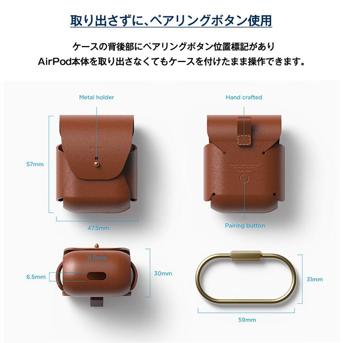 elago AirPods ケース 本革 カラビナ付 シンプル カバー 落下防止 保護