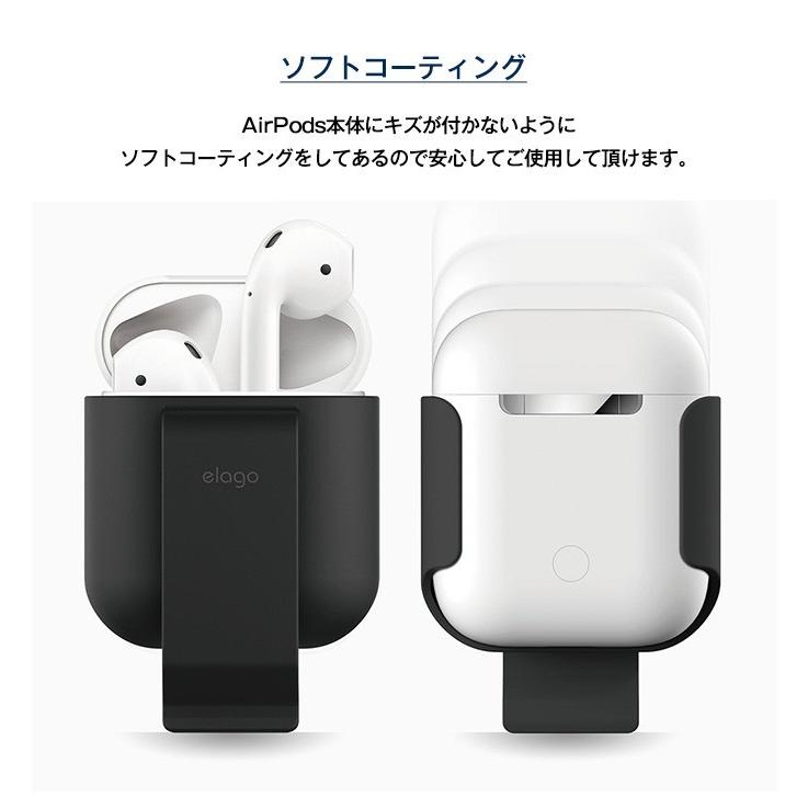 Airpods ケース クリップ ホルダー 式 ハード カバー 落下防止 アクセサリー エアーポッズ 2 第2世代 Mrxj2j A Mv7n2j A 第1世代 Mmef2j A Elago Carrying Clip El Apdcspccl Comwap 通販 Yahoo ショッピング